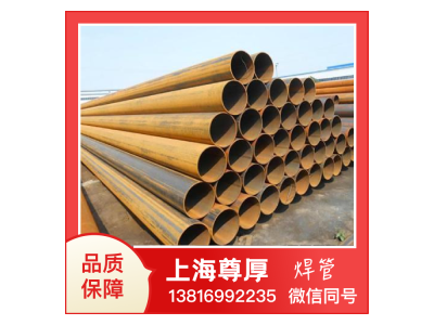 焊管 Q195 正大