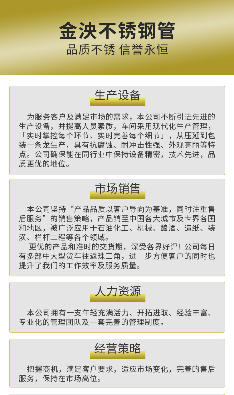 詳情頁(yè)首版_11.jpg