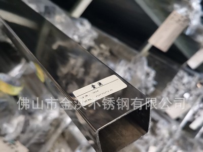 【不銹鋼方管】304 不銹鋼常規(guī)管 70*70mm加厚2.0六米長(zhǎng)一條零切