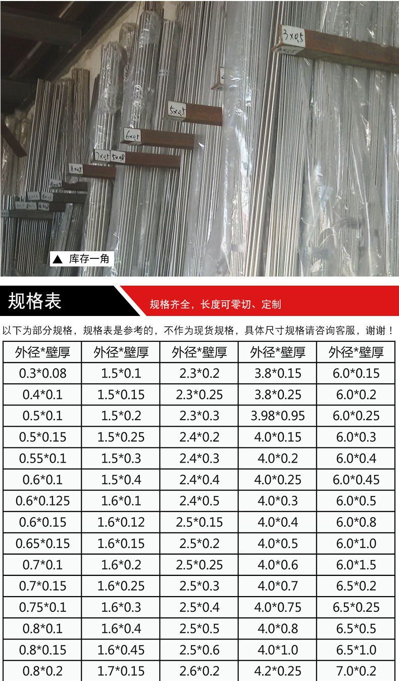 304毛細管_04.jpg