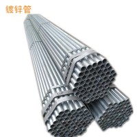 供應(yīng)國(guó)標(biāo)Q235B熱鍍鋅鋼管自來(lái)水管大棚管DN15DN20DN25DN32規(guī)格全