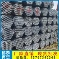 國(guó)標(biāo)消防管華岐熱鍍鋅鋼管DN100DN125DN150DN200規(guī)格齊全送貨上門