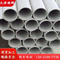 工業(yè)用不銹鋼無(wú)縫管 2520/310s/304L 304 不銹鋼管 批發(fā)