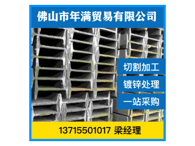 H型鋼 Q235 唐鋼