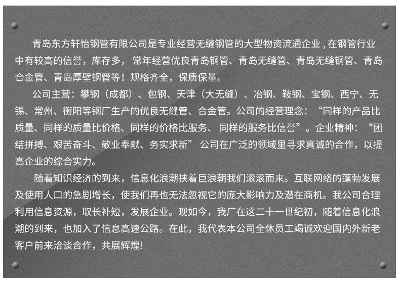 無縫鋼管_19.jpg
