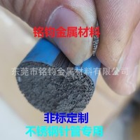 304不銹鋼毛細管316L不銹鋼精密管 空心管 可切割 切口平整光亮