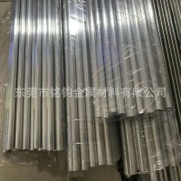 鋁套管 6063鋁管6061鋁管7075鋁管 國(guó)標(biāo)鋁套管 可無(wú)毛刺精準(zhǔn)切割