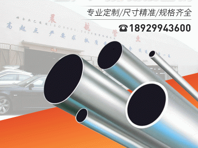 304不銹鋼管 衛(wèi)生級不銹鋼圓管 不銹鋼方管 304不銹鋼管材定制