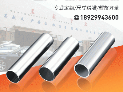 304不銹鋼圓管 衛(wèi)生級飲用水管 316不銹鋼工業(yè)管裝飾不銹鋼焊管