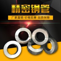 廠家現(xiàn)貨 光亮精密精軋管 山東供應(yīng)精密管 小口徑薄壁精軋管Q345B