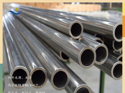高精不銹鋼無縫管（304 316L） 內(nèi)孔光滑液壓用管料 精軋（拉）管