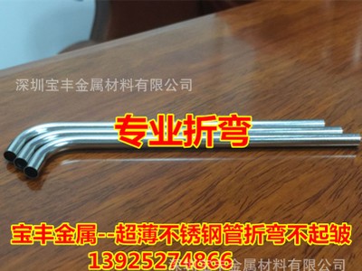 廠家專業(yè)生產(chǎn)304不銹鋼毛細(xì)管 316醫(yī)用毛細(xì)管 刻度針管打標(biāo)加工