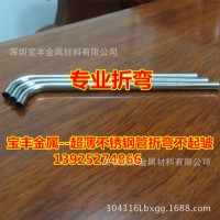 廠家專業(yè)生產(chǎn)304不銹鋼毛細(xì)管 316醫(yī)用毛細(xì)管 刻度針管打標(biāo)加工