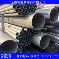 現(xiàn)貨309S大口徑無(wú)縫管 316Ti不銹鋼管 不銹鋼管309S 無(wú)縫鋼管