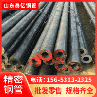 泰億聊城供應(yīng)冷軋20#無縫鋼管厚壁精密管大小口徑方矩異型管