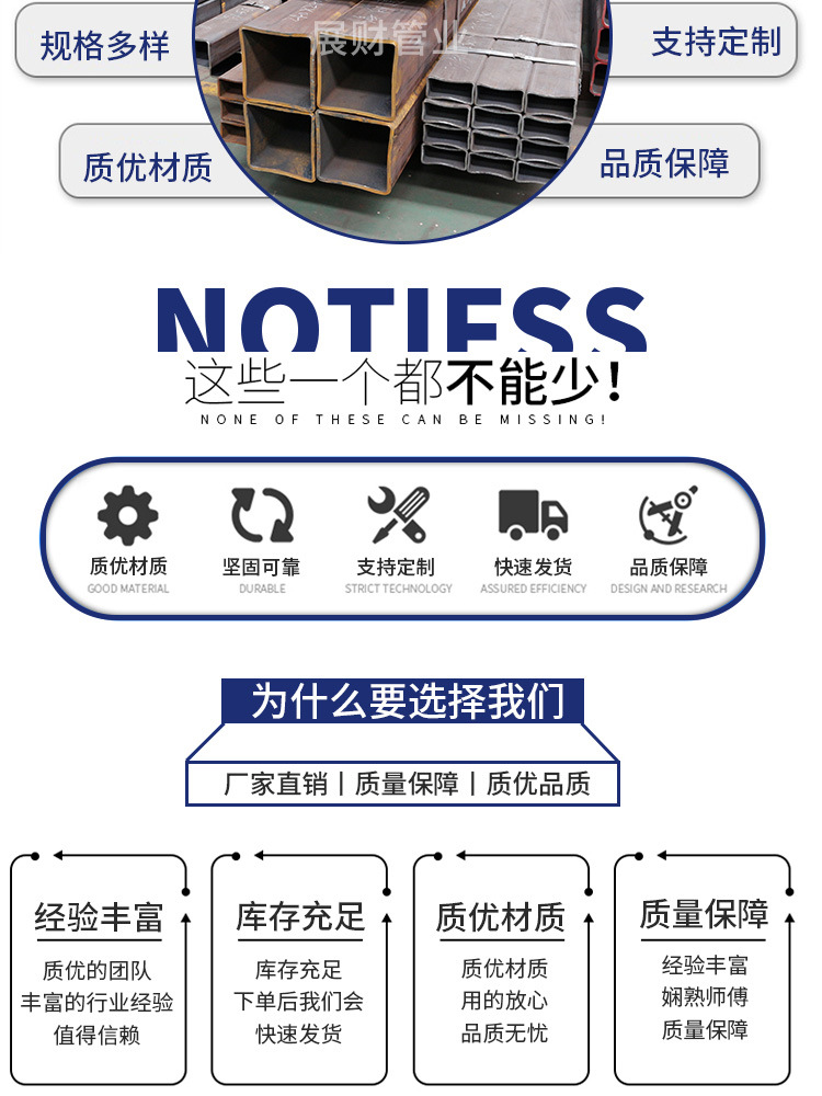 無(wú)縫方管_03.jpg