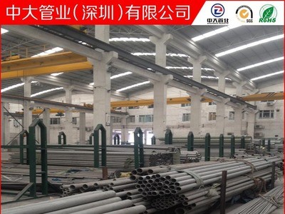 批發(fā)佛山瀾石304精密管，不銹鋼精軋管，精密不銹鋼無縫管0.05