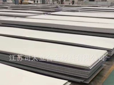 現(xiàn)貨國(guó)標(biāo)2507不銹鋼冷軋板 拉絲零切板 激光切割折彎不銹鋼板子