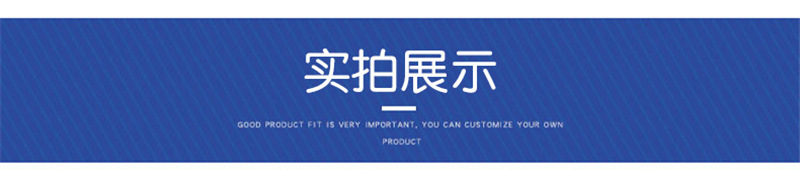 實拍展示.jpg