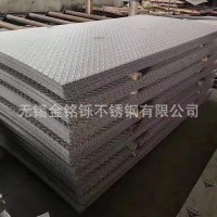 廠家銷售 防滑花紋板 304花紋板 鍍鋅花紋板 規(guī)格全 可加工價格優(yōu)