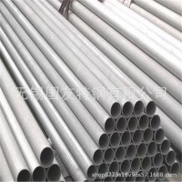 現(xiàn)貨904L不銹鋼管 NO8904無縫管904L高耐腐蝕性無縫管 可定尺切割