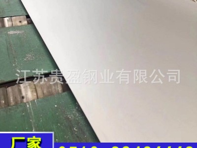 生產(chǎn)30408 316l拉絲熱軋不銹鋼爆炸復(fù)合板廠家價(jià)格優(yōu)惠