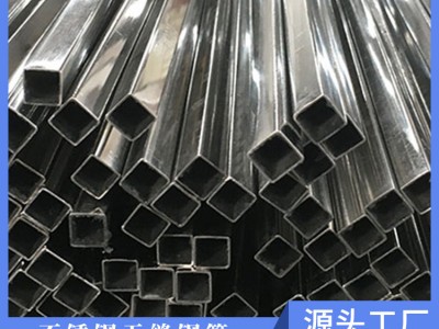 廠家直供批發(fā)高品質(zhì)304不銹鋼無(wú)縫方管 掛架樓梯金屬制品管定制