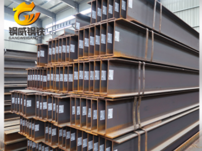 現(xiàn)貨庫存H鋼 Q235BH型鋼200*200 Q345Bh型鋼馬鋼 萊鋼唐鋼H型鋼