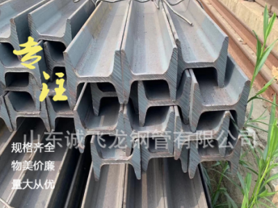 批發(fā)20Mnk礦用工字鋼 特大礦工鋼 礦工鋼多少錢 可議價(jià)優(yōu)惠