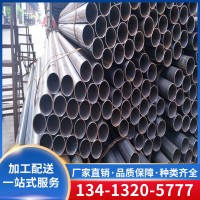 佛山廠家供應(yīng)批發(fā) 鐵管圓管 規(guī)格齊全可加工定制配送到廠