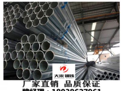 水利工程專業(yè) 消防鋼管dn100 *6000 國標 現(xiàn)貨供應
