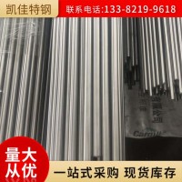 現(xiàn)貨 inconel600高溫圓棒 inconel600合金圓鋼 原廠質(zhì)保按需定做