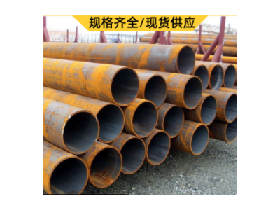 高壓鍋爐用無縫鋼管大口徑厚壁無縫管切割鋼結(jié)構(gòu)建筑用可定制定尺