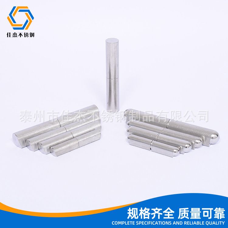 不銹鋼水滴形鉸鏈6.JPG