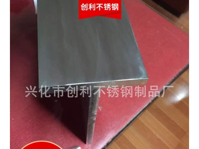 304不銹鋼異型鋼材料 201不銹鋼加工定制 異形開槽鋼扁鋼