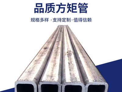 建筑鋼材用q235b方矩管 小口徑厚壁方管 空心矩形管 定尺切割