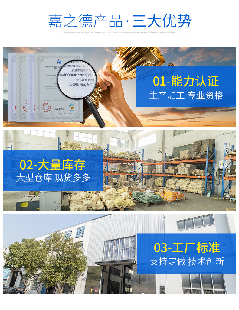 C型鋼_03.jpg