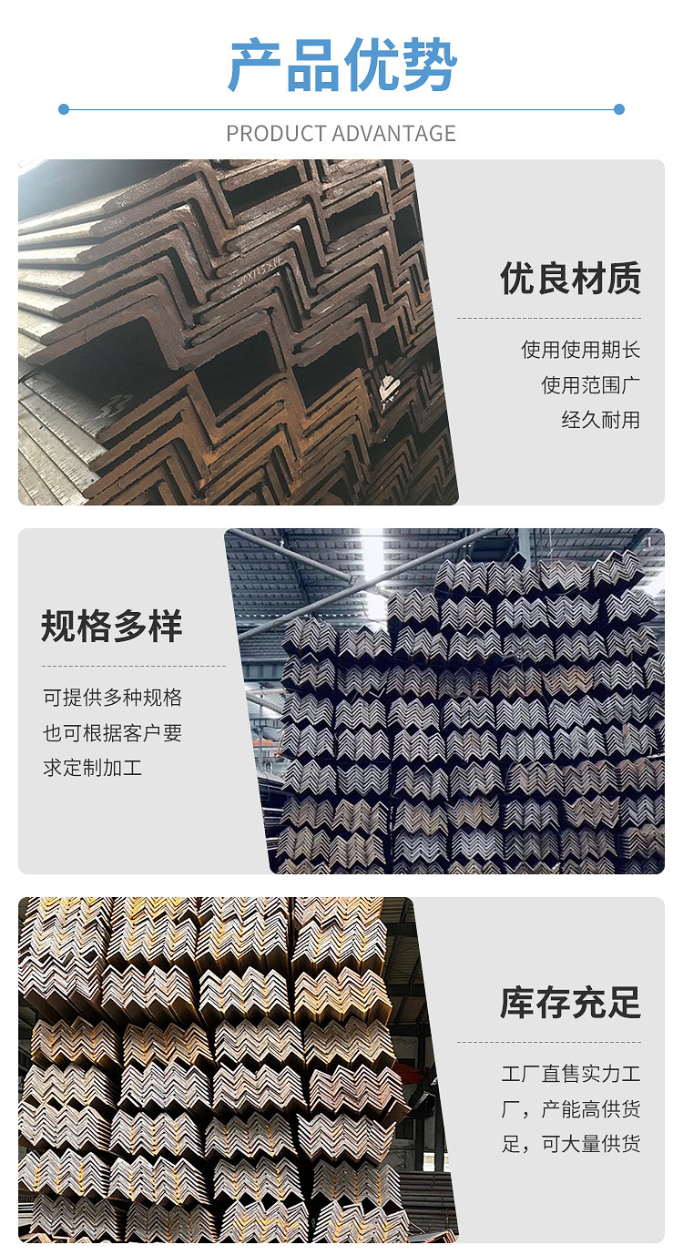 角鋼_03.jpg