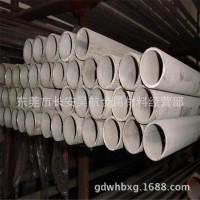 303不銹鋼管廠家直銷，批發(fā)銷售，38*3易加工，免費(fèi)送貨上門。
