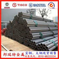 太鋼品質(zhì)保證超級(jí)雙相鋼管UNSS32750 美標(biāo)A790不銹鋼無(wú)縫管正品