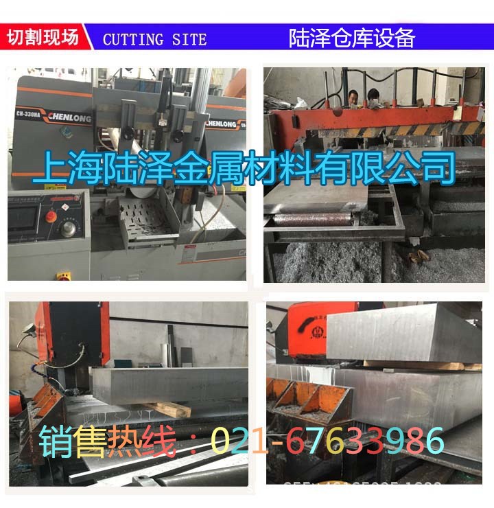 陸澤倉庫鋸床設(shè)備  4張有字圖片  2