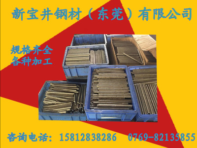 供應(yīng)YTG188不銹鋼9Cr18MoV不銹鋼 高抗銹蝕刀具，閥門等