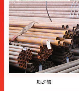 方矩管_06.jpg