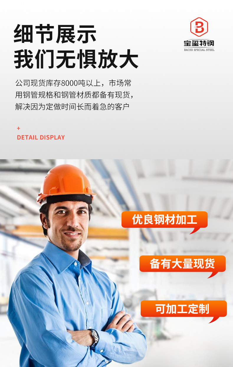 方鋼_15.jpg