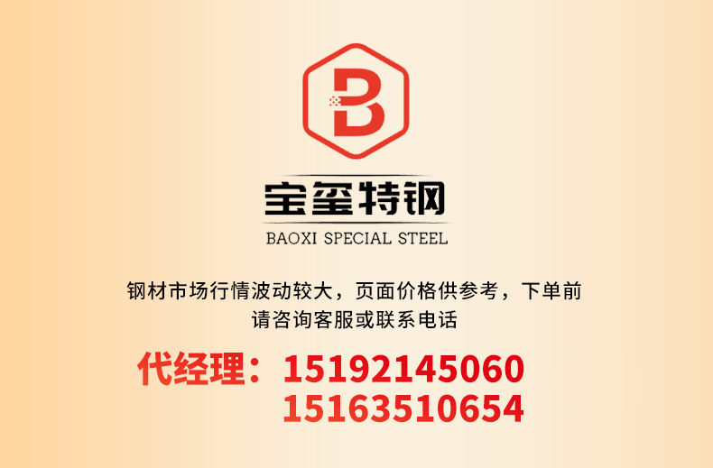 方鋼_01.jpg