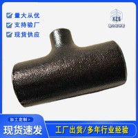 現(xiàn)貨直發(fā)等徑異徑對(duì)焊三通 三通接頭 y型t型三通管件