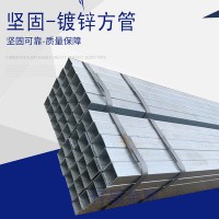廠家供應(yīng) DN150無(wú)縫鋼管 空心無(wú)縫鍍鋅方管 立柱幕墻鋼結(jié)構(gòu)
