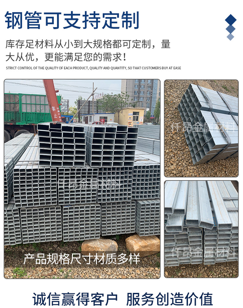 鍍鋅無縫管_06.jpg