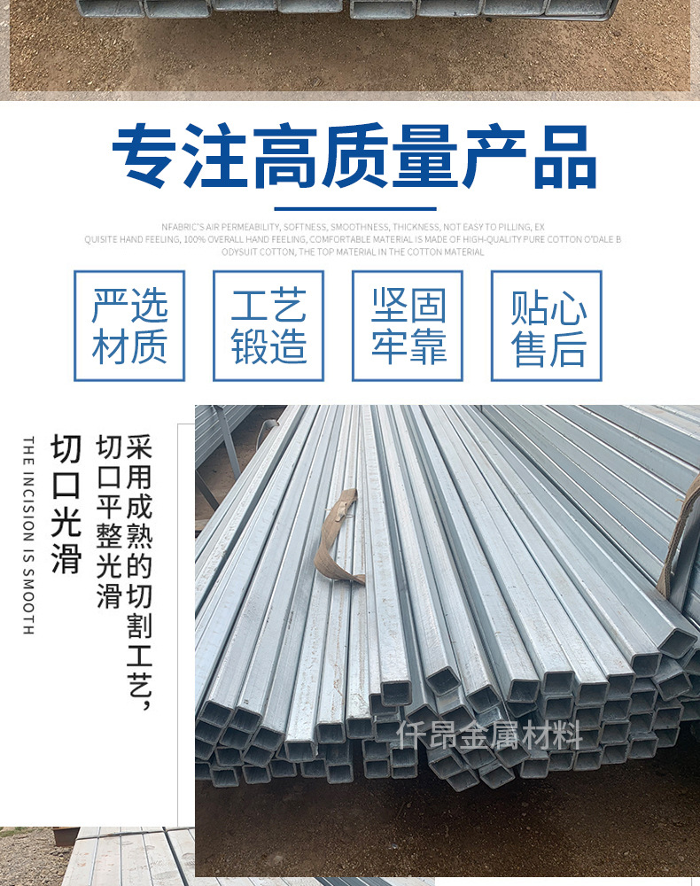 鍍鋅無(wú)縫管_03.jpg