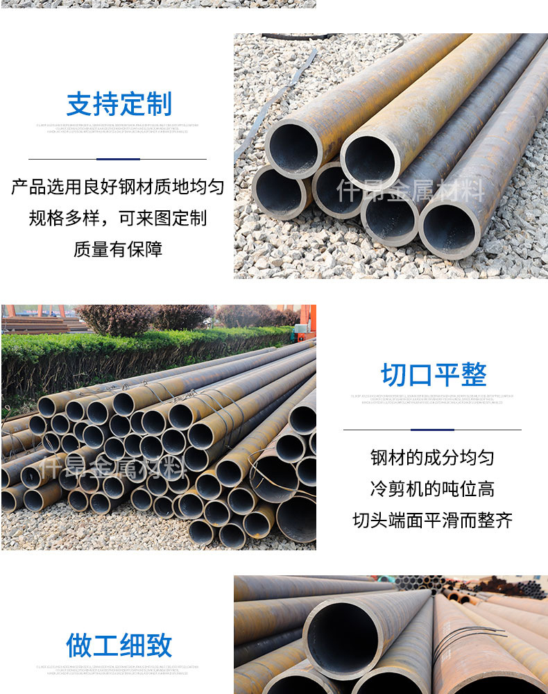 無(wú)縫鋼管_07.jpg